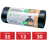 Мешки д/мусора GREEN CLEAN  35л/30шт 
