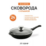 Сковорода литая 24см ЛТ-109ЧР съемная ручка, стеклянн. крышка *4  4573