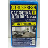 Тряпка для пола 