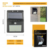 Фонарь настенный MN-6009-20SMD 0922