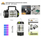 Фонарь  кемпинговый MN-1127 1276