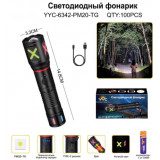 Фонарь ручной 6342-PM20-TG 1*25*100 0259