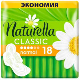 Прокладки 