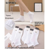 Носки жен. корот махра 