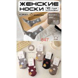 Носки жен. кашемир 