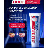 Зубная паста 