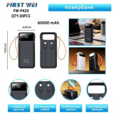 Powerbank 60000mAh FW-P-429 7044