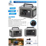 Портативная электростанция R-600 (600-ВТ) 0303
