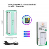 Фонарь кемпинговый 1664 6644
