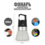 Фонарь кемпинговый YM-B90 0903