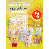 Игрушка секрет-бокс Винни пух №57
