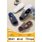 Тапочки муж комн № В 541 откр нос откр пятка 41/42-45/46 (прод по 12)