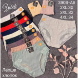 Плавки жен (2XL-4XL) (прод по 3) 3909-А красные