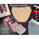 Плавки жен (XL-2XL) (прод по 3) 8323-А синие