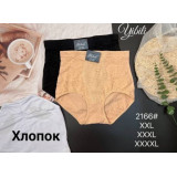 Плавки-утяжки жен ( 2XL- 4XL) (прод по 3) 2166 беж