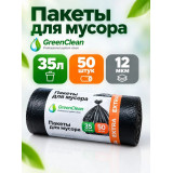 Мешки д/мусора GREEN CLEAN  35л/50шт 