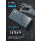 Перчатки нитриловые Mediok 3.5 г  XL пепел (прод по 50) Китай*500 1207