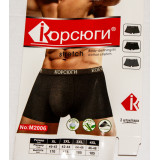 Боксерки муж Clever Knight (XL-4XL) (прод по 8) M2006