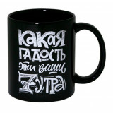 КРУЖКА 350 МЛ 7 УТРА MFK20339 6416