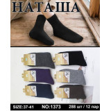 Носки жен. махра Наташа (37-41р) (прод по 12) 1373