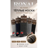 Носки муж. махра 