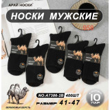 Носки муж. ангора 