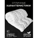 Одеяло 
