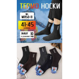 Носки муж. махра 